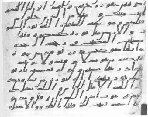 Sura 24:34-36 from a Qur'an from 150 A.H. without Vowels and without Dots to differentiate the Letters.